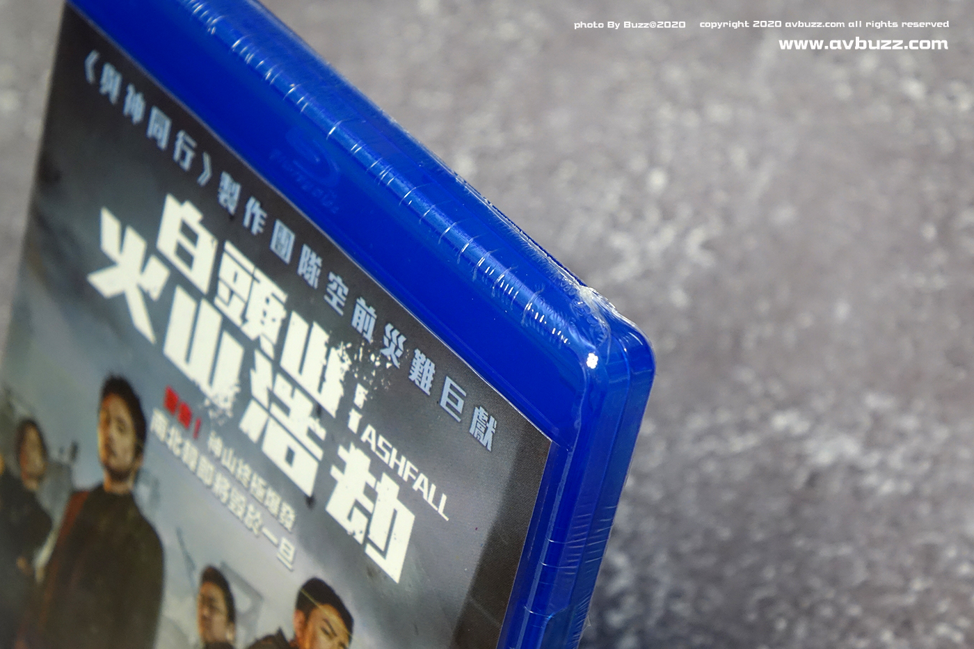 Ashfall avbuzz 00008