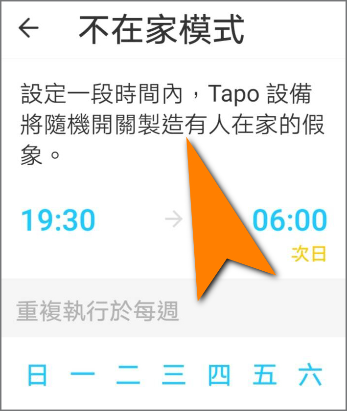 TP-Link-00034211