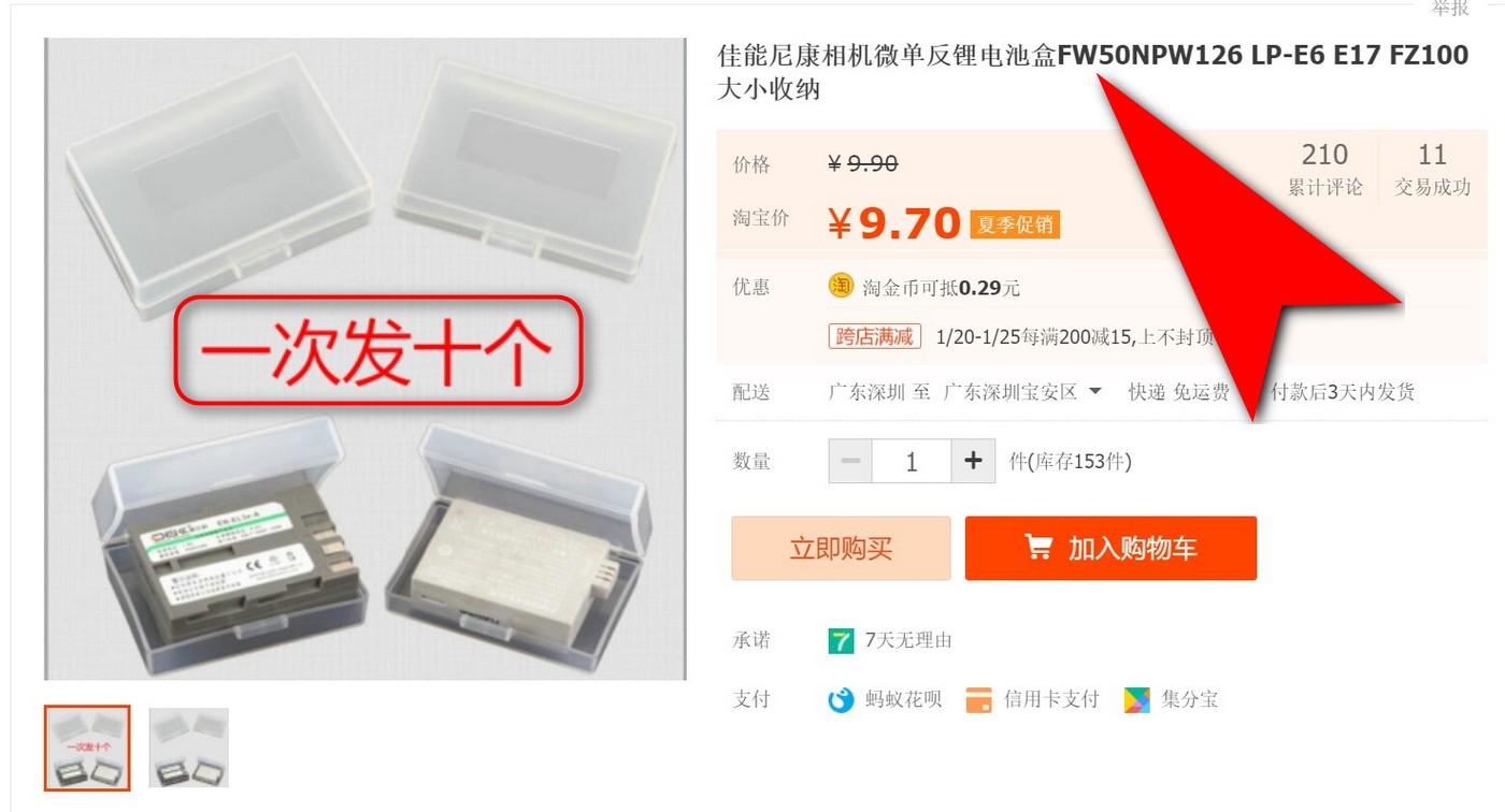 pisen-fw50-0000967576576