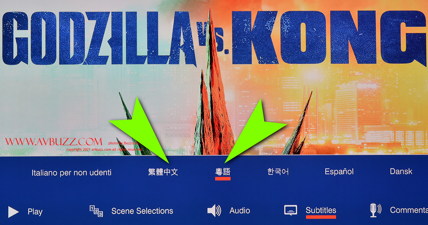 Godzilla vs Kong 4K UHD E00001A