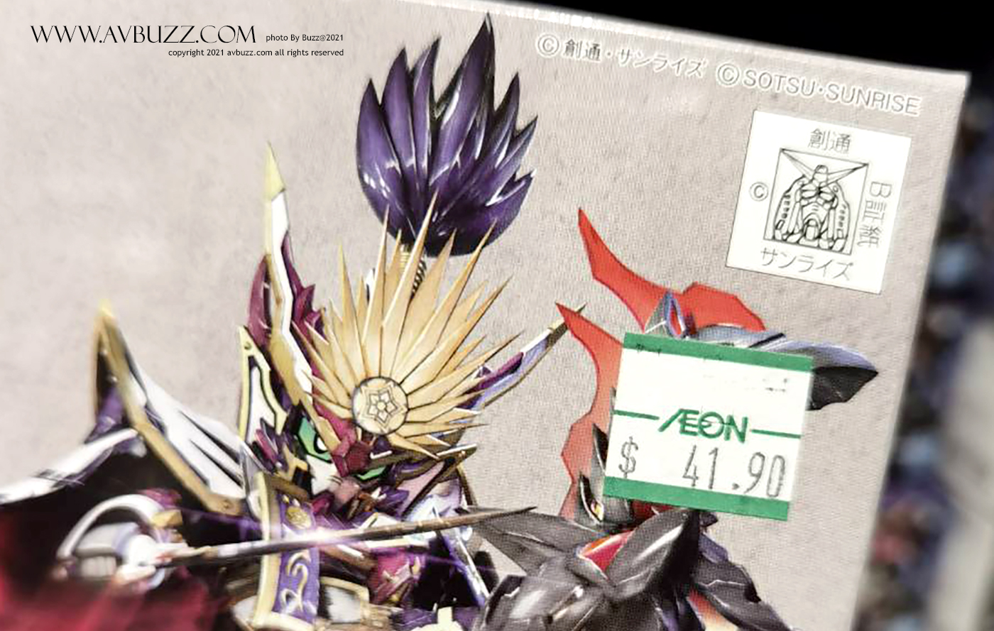 sdw-heroes-war-house-F00121007