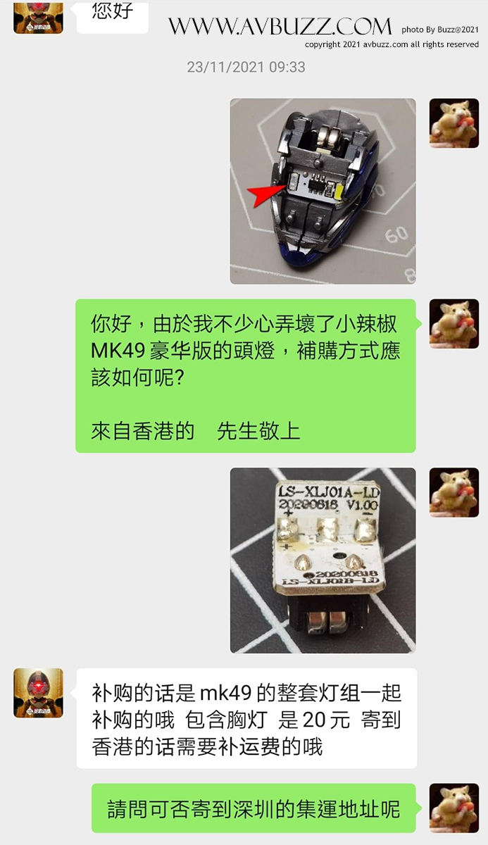 MK49 RESCUE A00010