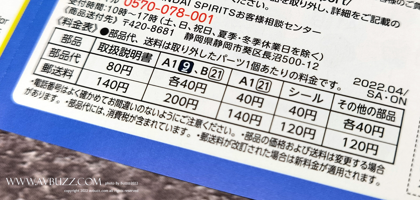 Entry Grade Nu Gundam A 00006