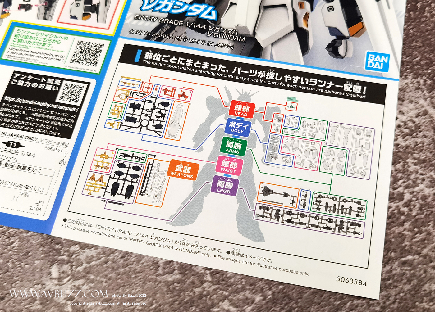 Entry Grade Nu Gundam A 00018
