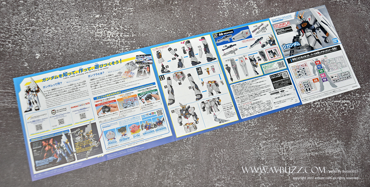 Entry Grade Nu Gundam A 00024