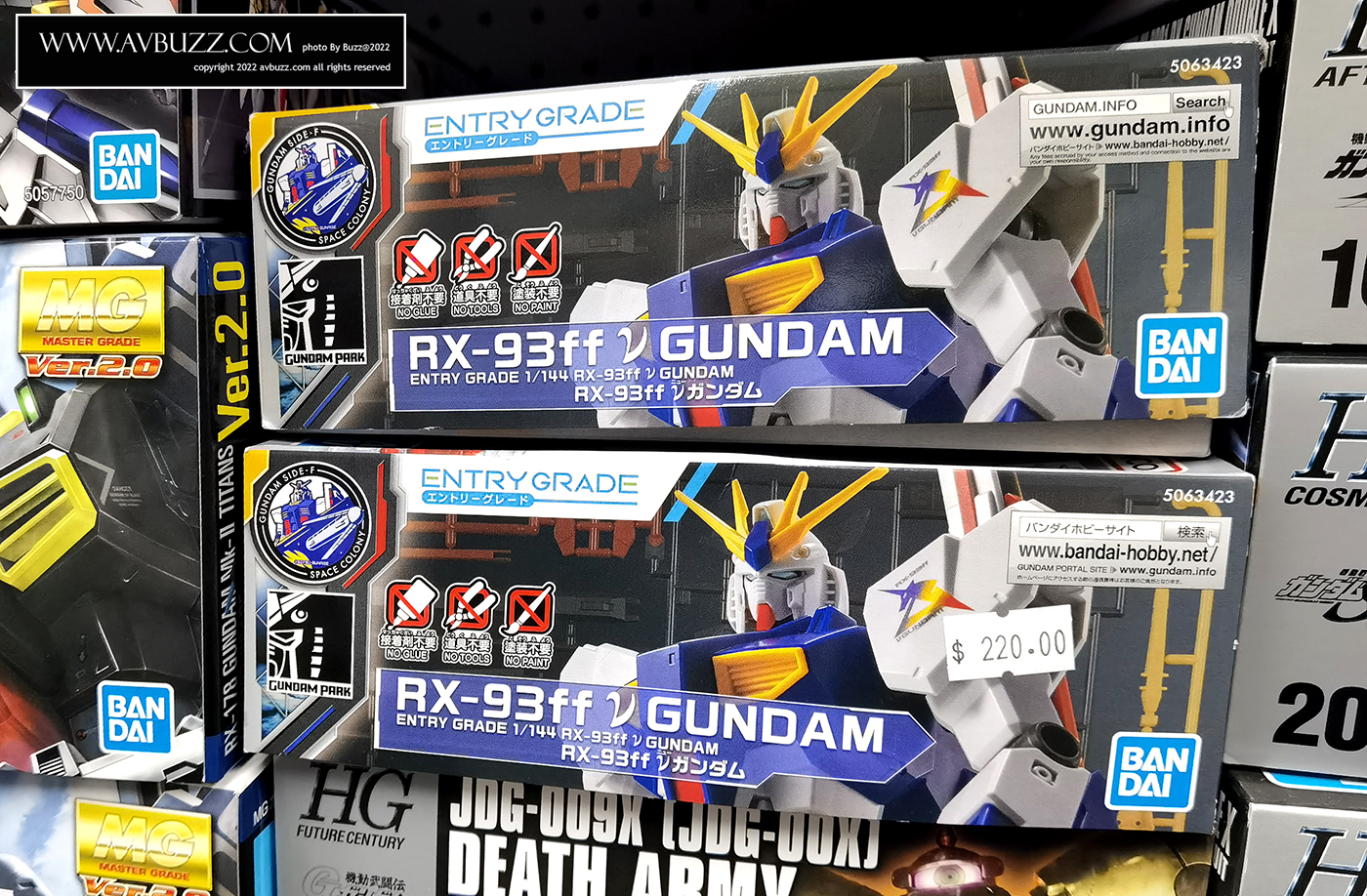 EG-RX-93ff-B030008