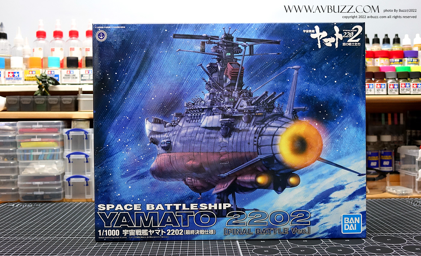 Space Battleship Yamato-v300005