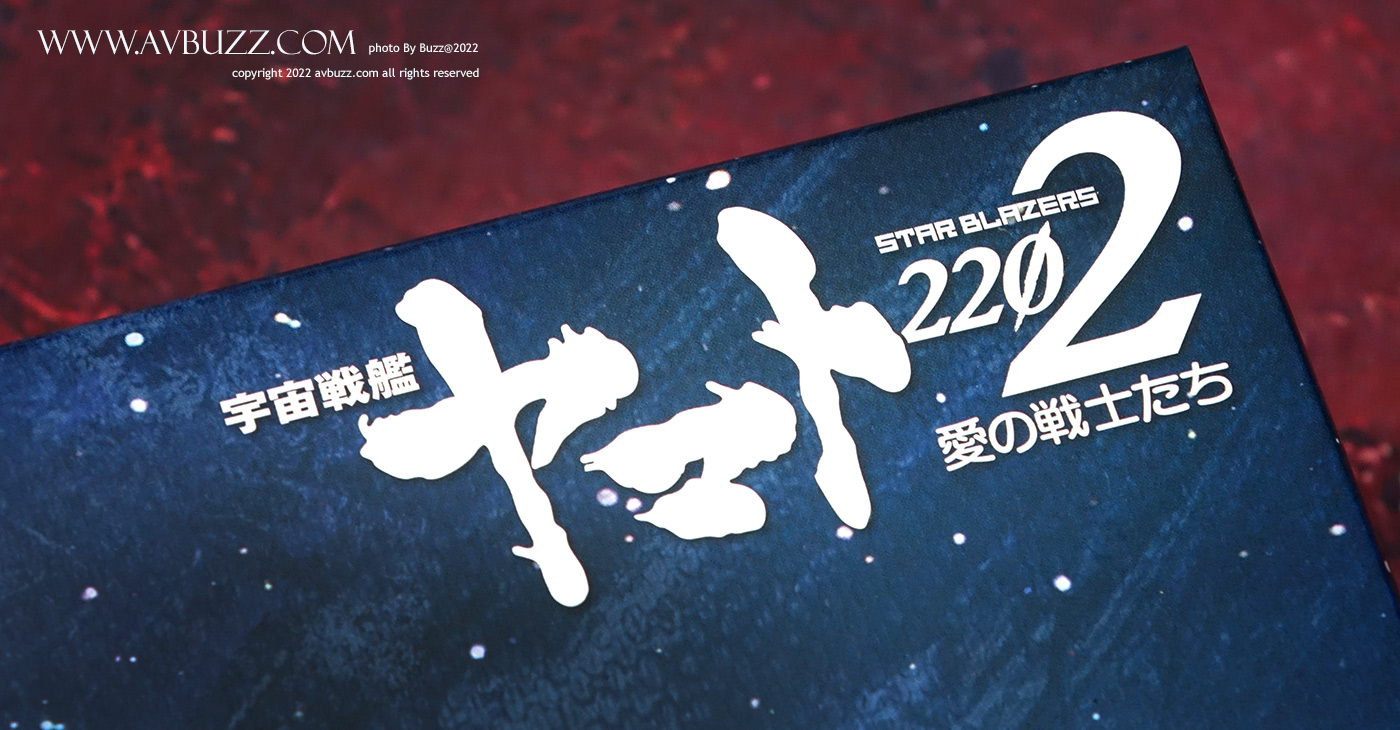 Space Battleship Yamato-v300010
