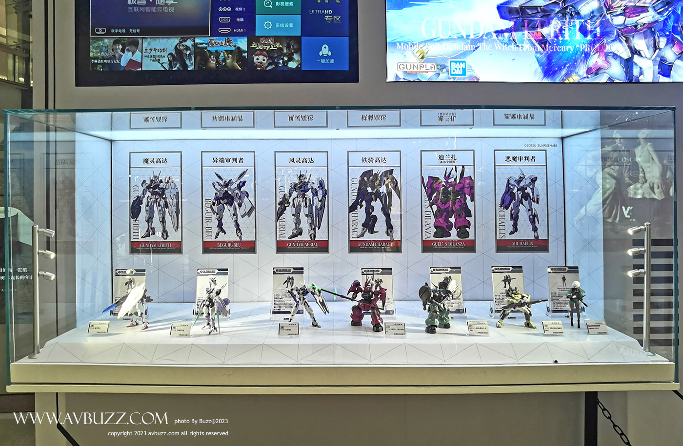 Gundam-Base-400003