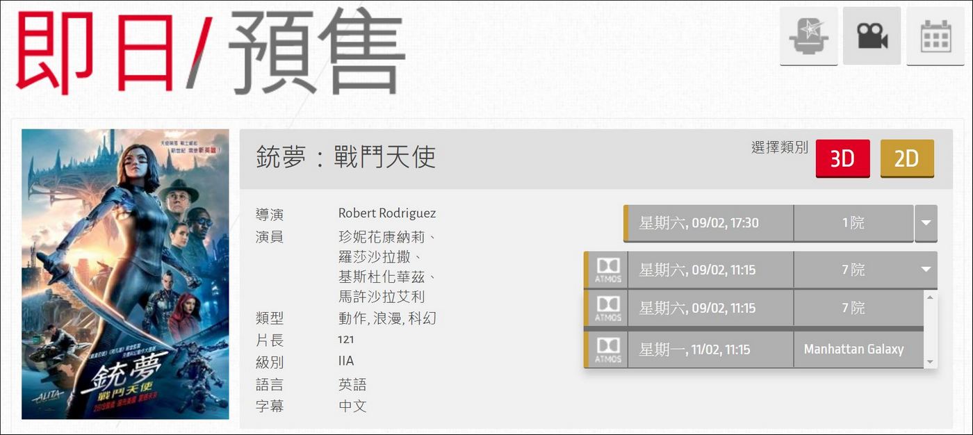 Alita-Battle-Angel-00006