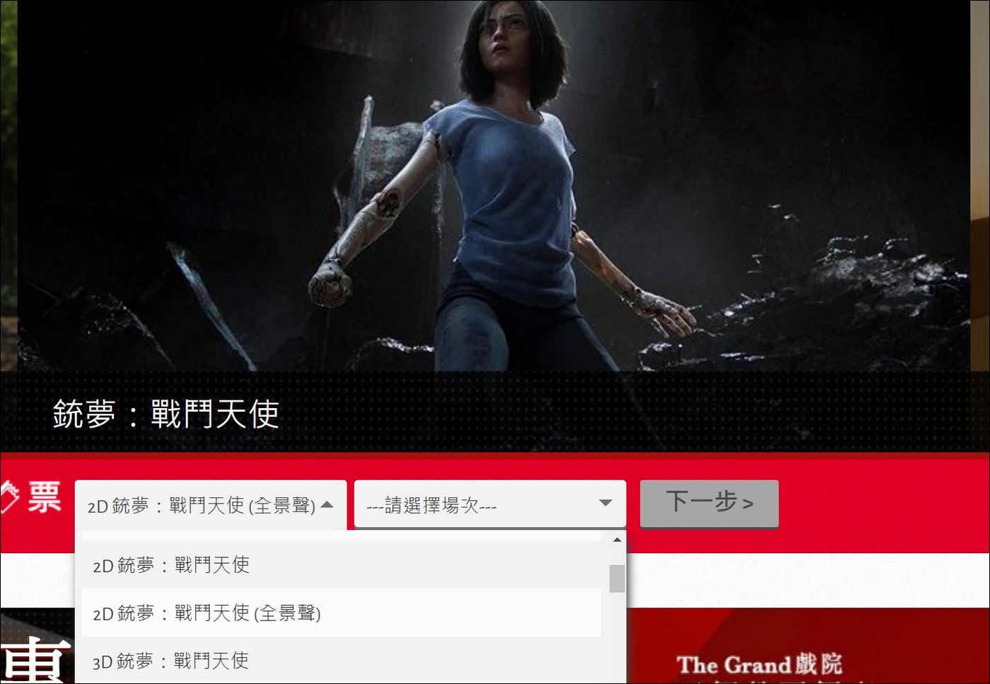 Alita-Battle-Angel-00008