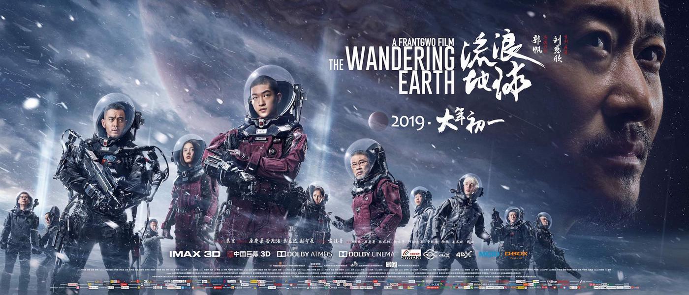 The Wandering Earth-00006