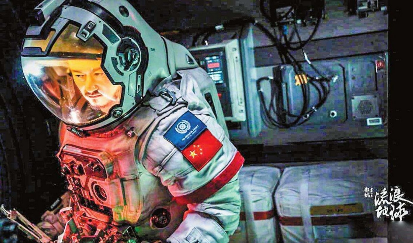 The Wandering Earth-00007