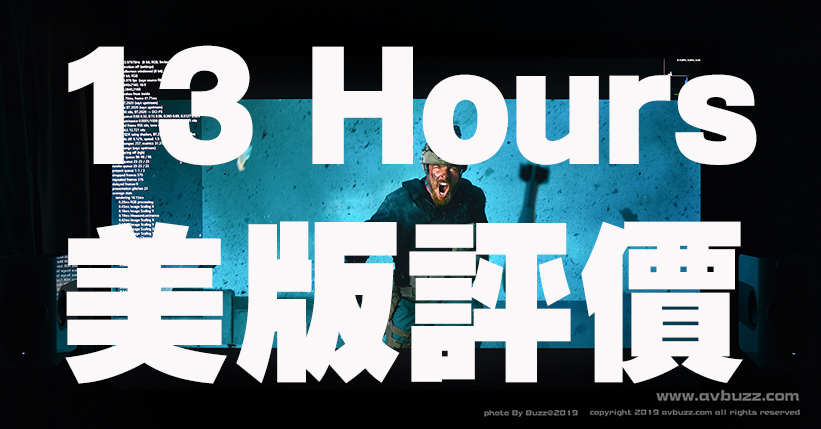 13-Hours--000pddd11
