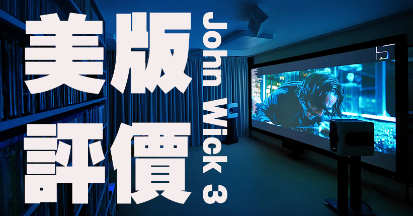 john-wick-chapter-3-parabellum-991