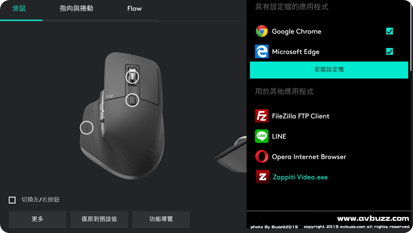 Logitech-MX-Master-3-800q000