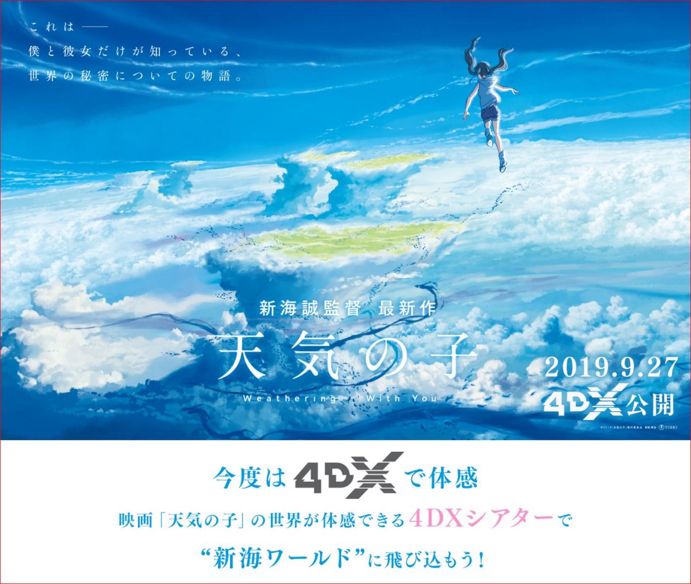 grand-cinema-sunshine36ff