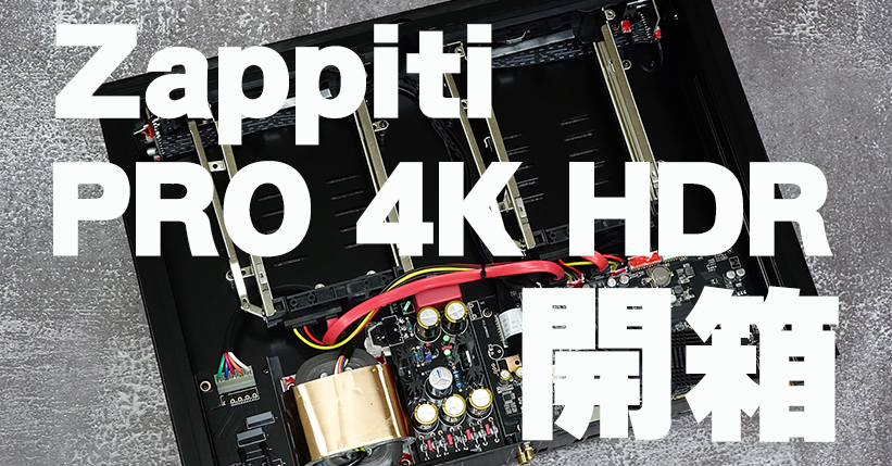 zappiti-pro-4K-HDR-112