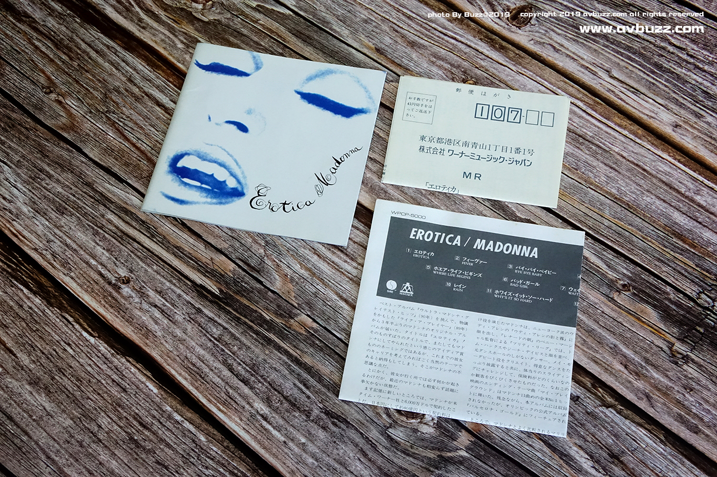 Disk Union-d 014