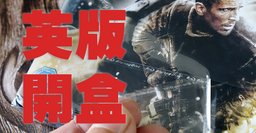 Terminator-Salvation-0771