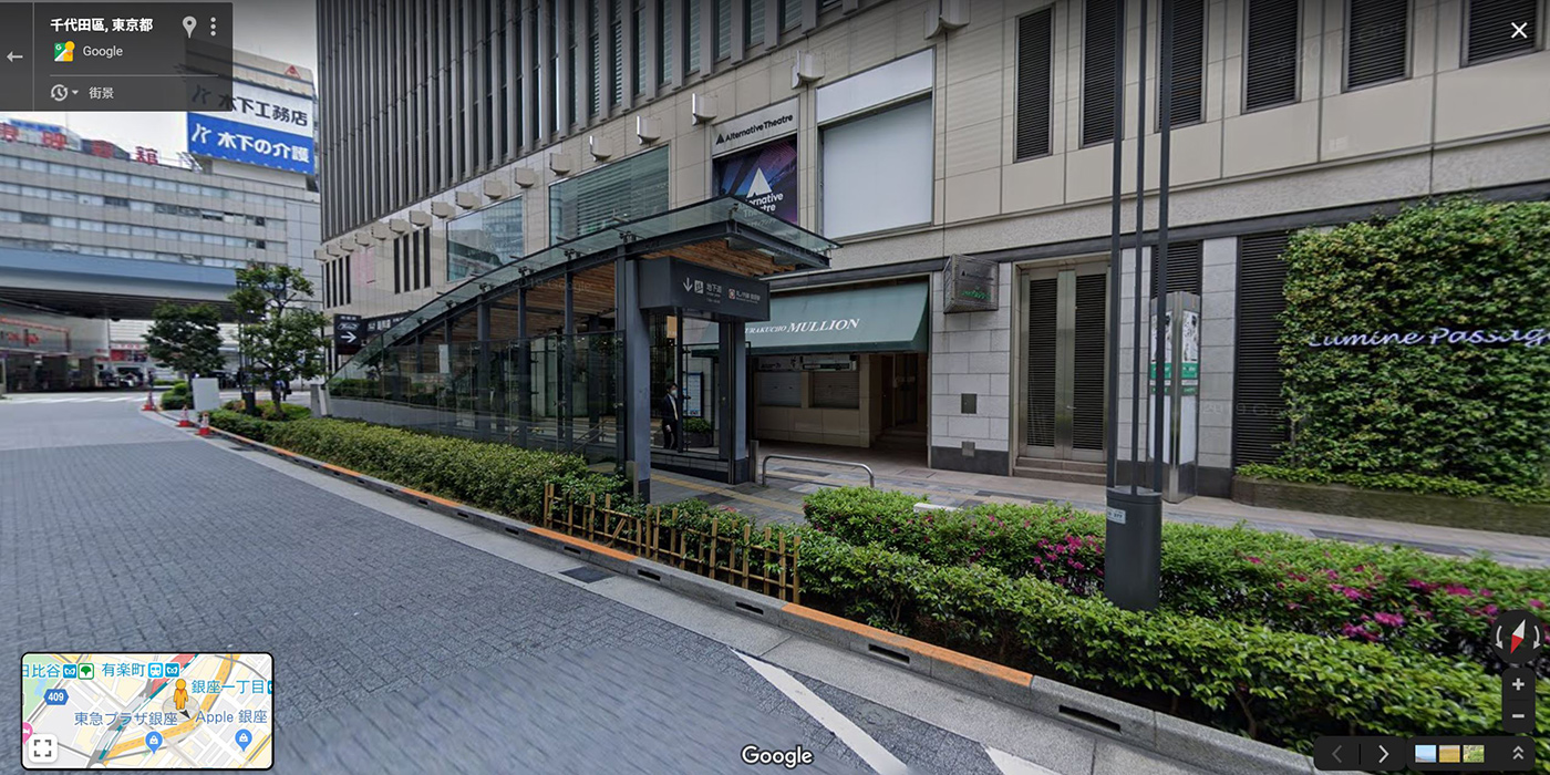 Marunouchi-Piccadilly 0316668