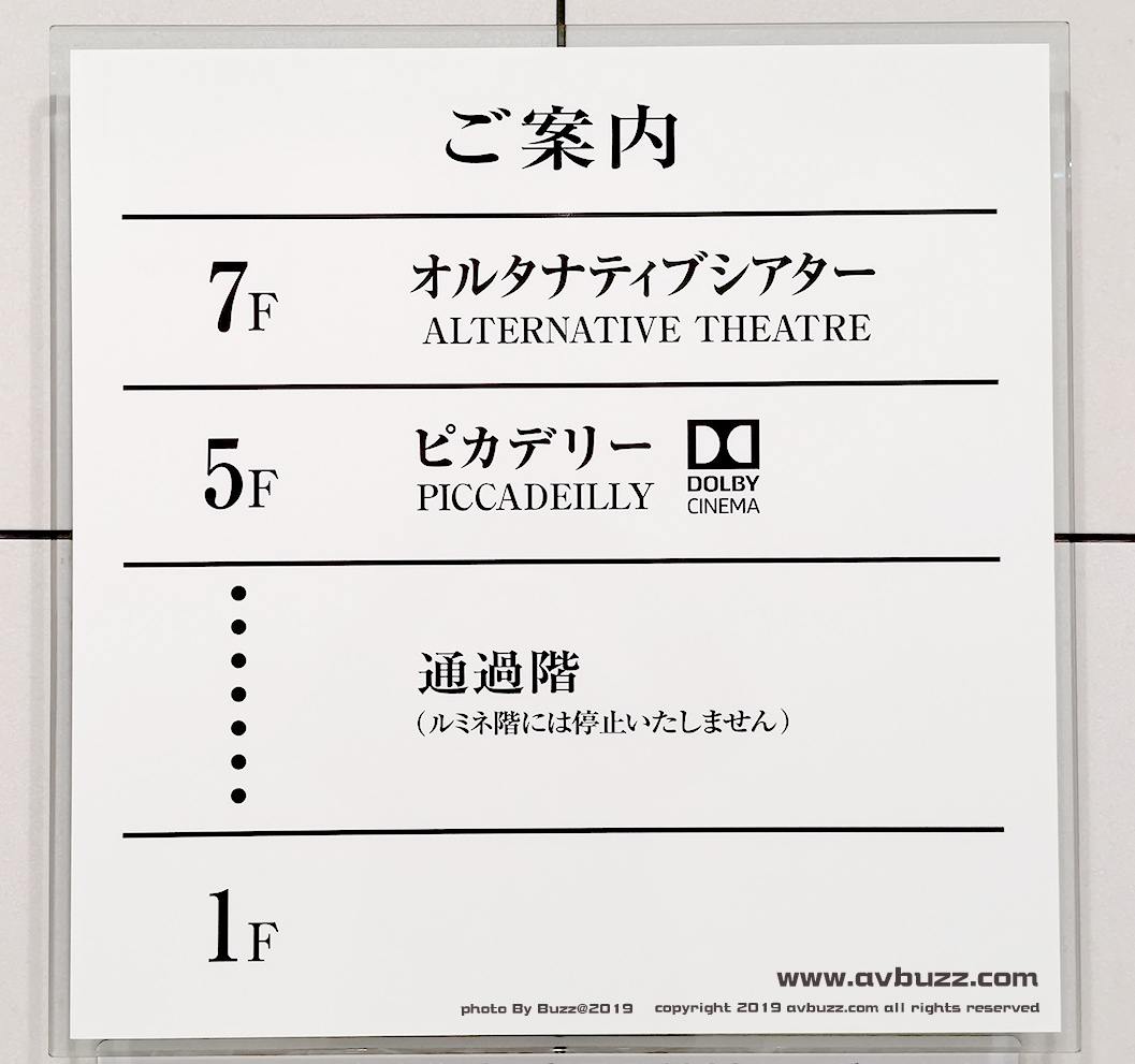 Marunouchi-Piccadilly 0332