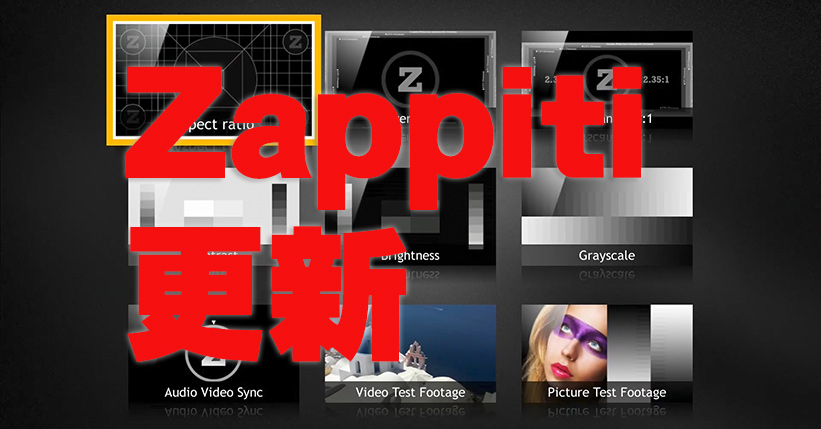Zappiti-Video-Test-Pattern-6g0x06