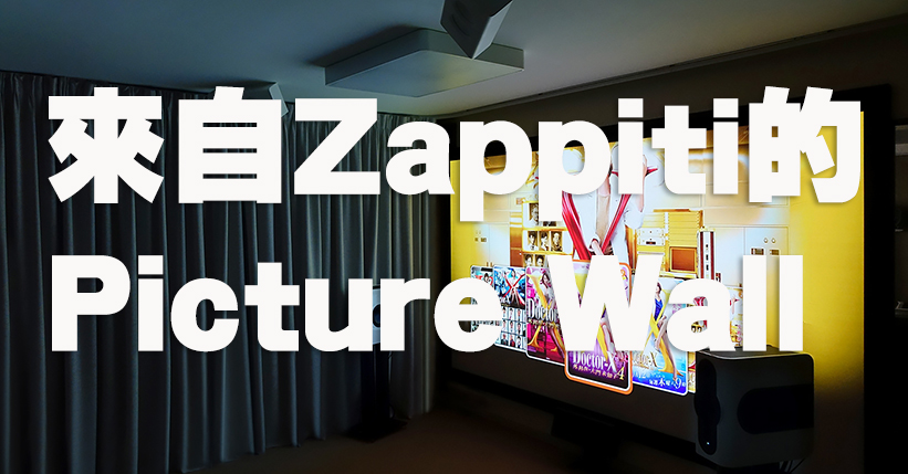 zappiti-mini-2rrrtr