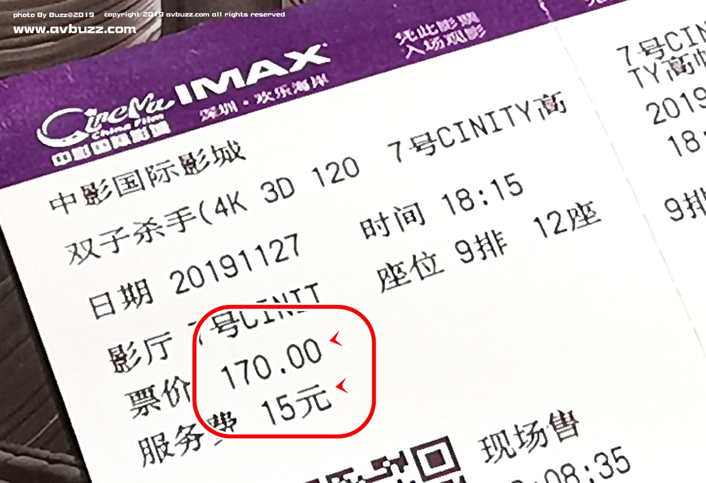 CINITY 009ggg