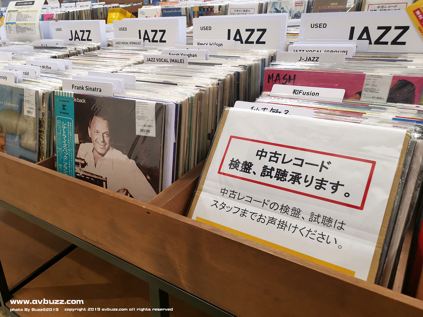 Shinjuku tower records 002