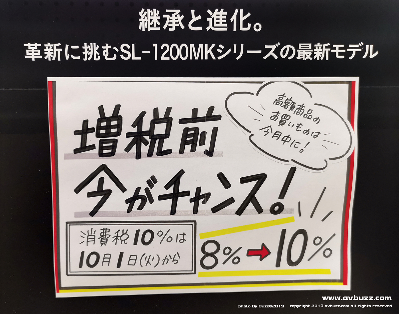 Shinjuku tower records 004