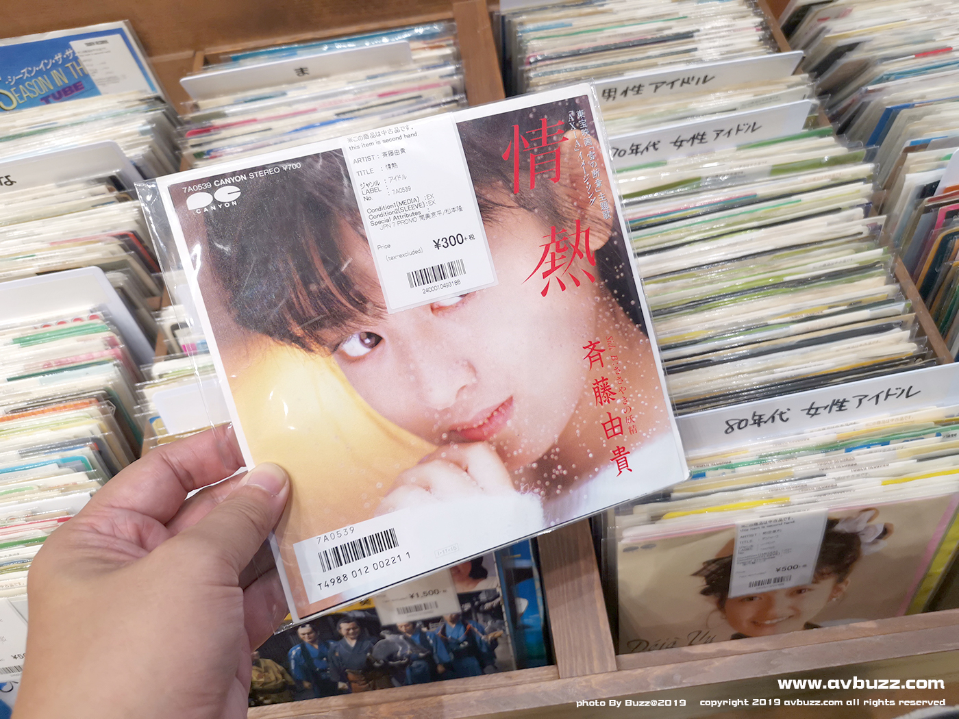 Shinjuku tower records 014