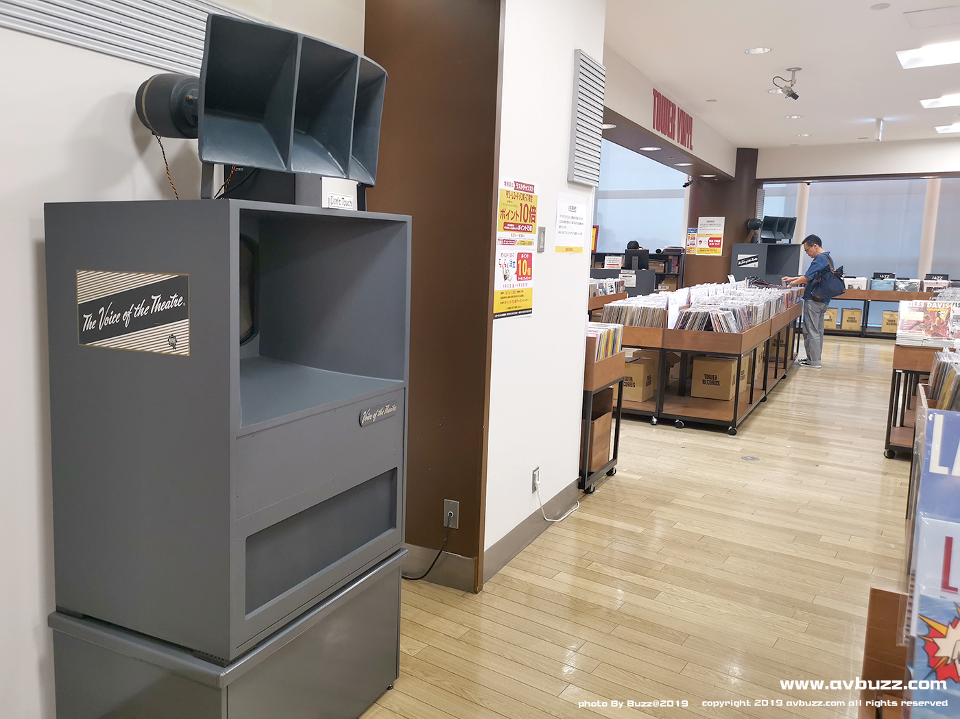 Shinjuku tower records 017