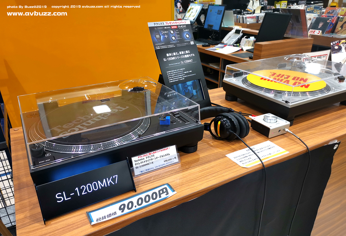 Shinjuku tower records 021