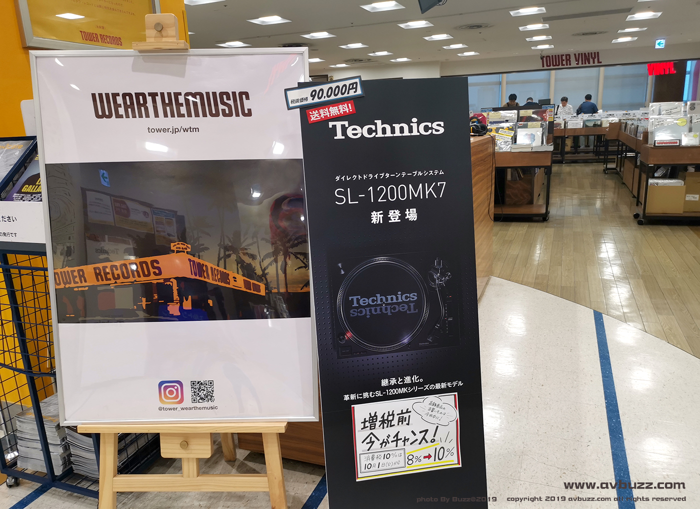 Shinjuku tower records 022