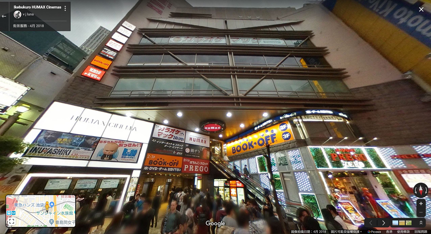 ikebukuro-book-off-05550600