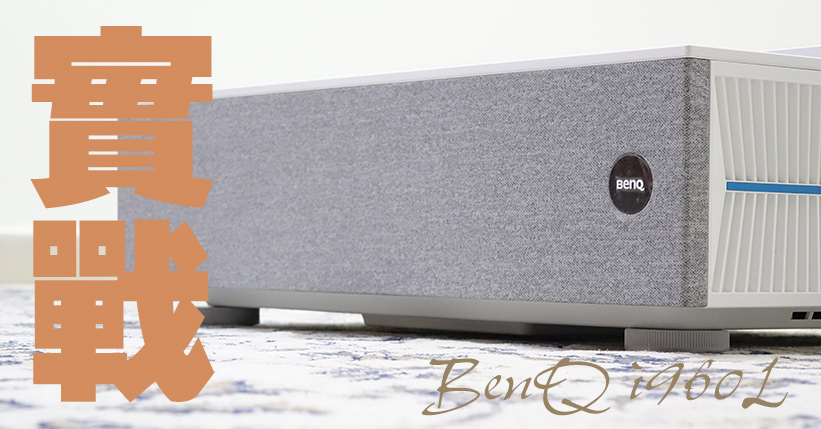 BenQ-i960L 03hh0