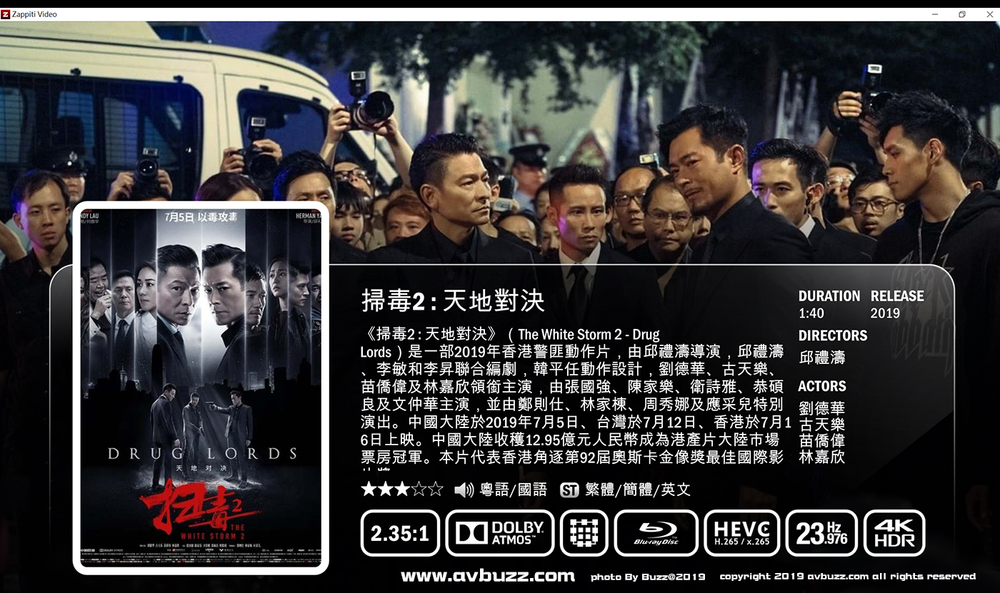 zappiti-mini-56700005