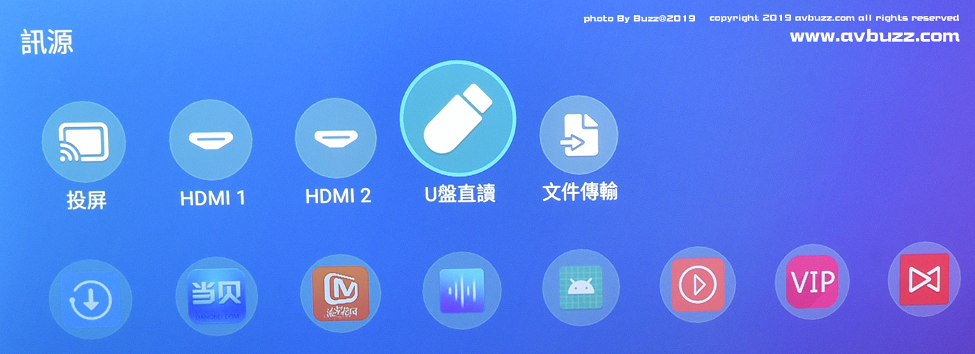 BenQ-i960L 031145
