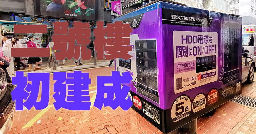 Century-CRCH535U3ISC-2002