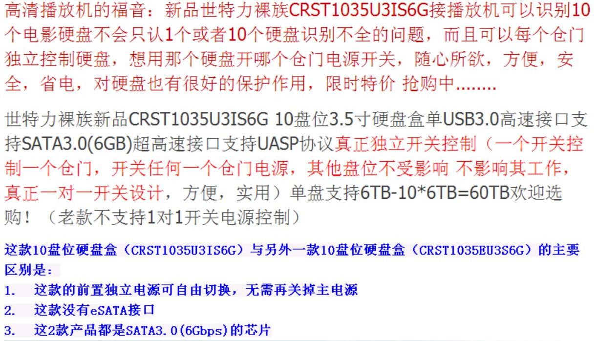 Century CRCH535U3ISC002