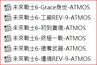 Terminator Dark Fate open009090