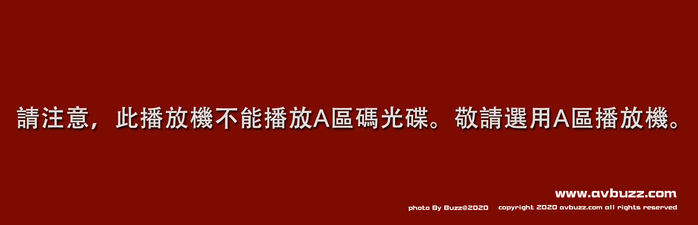 Ashfall avbuzz 200004