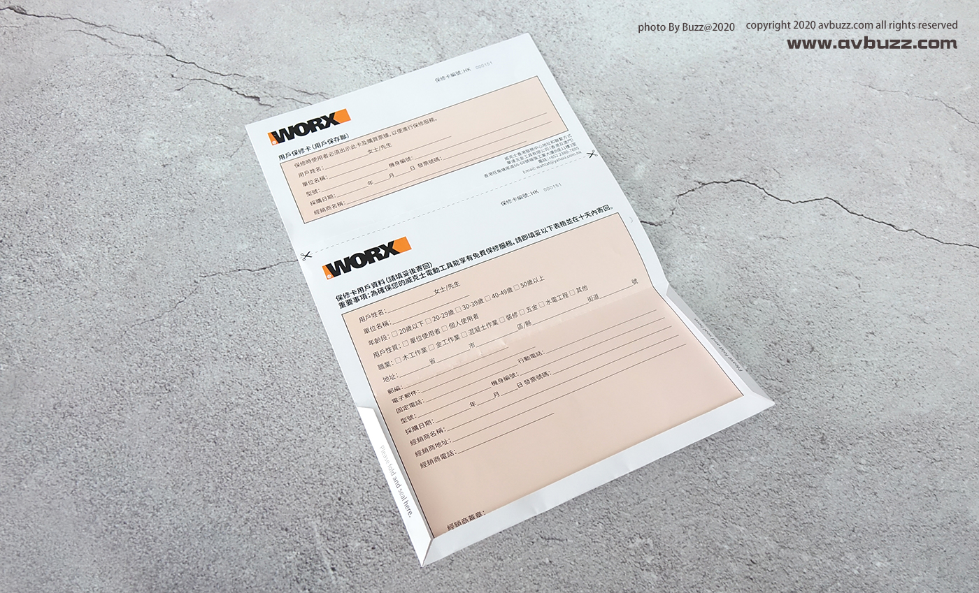 WORX WX240-S 00001