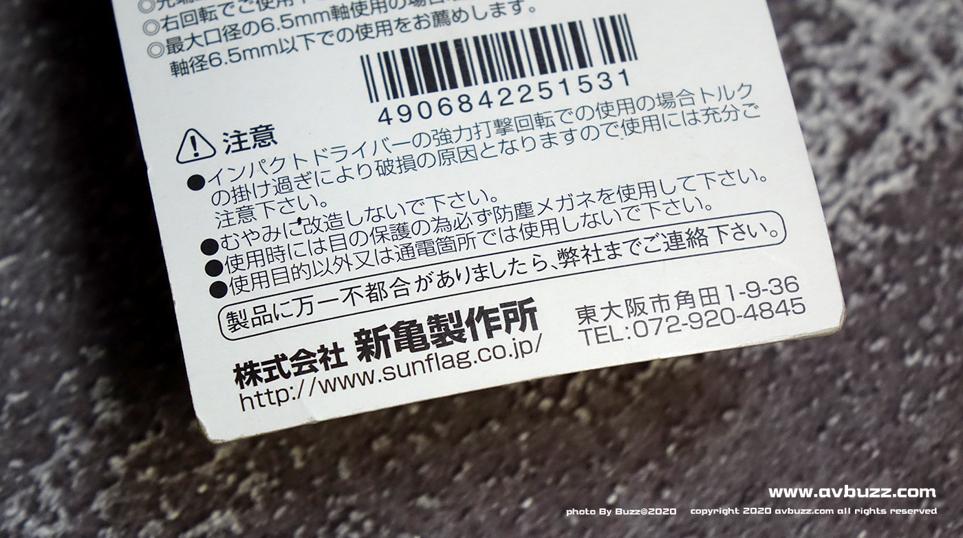 SUNFLAG avbuzz 00006