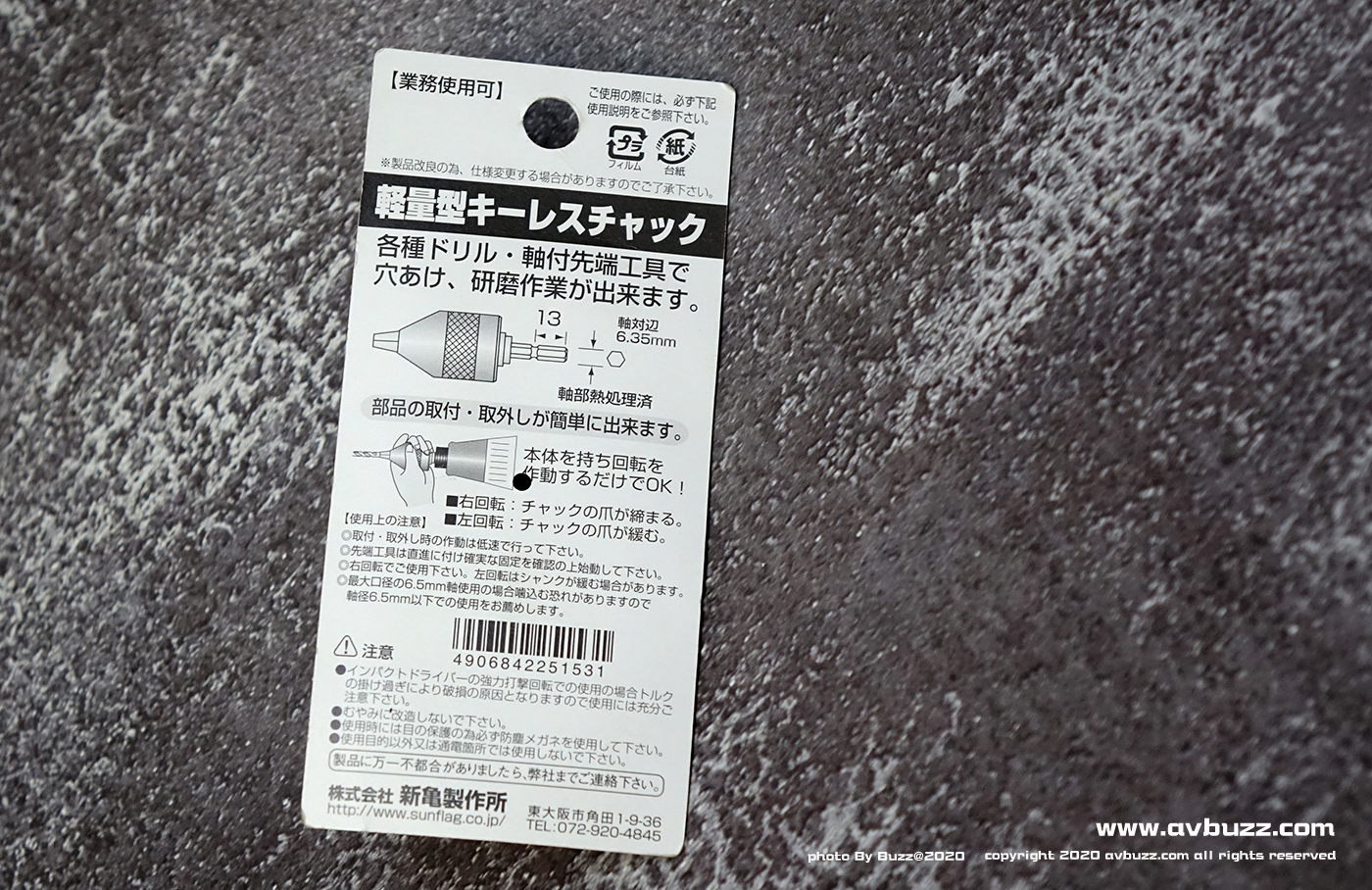 SUNFLAG avbuzz 00007