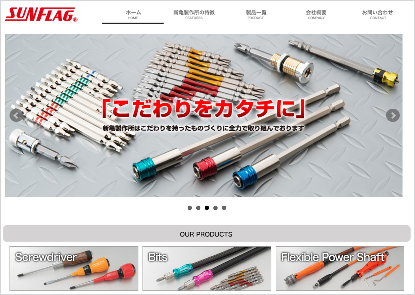 SUNFLAG-avbuzz-000078784