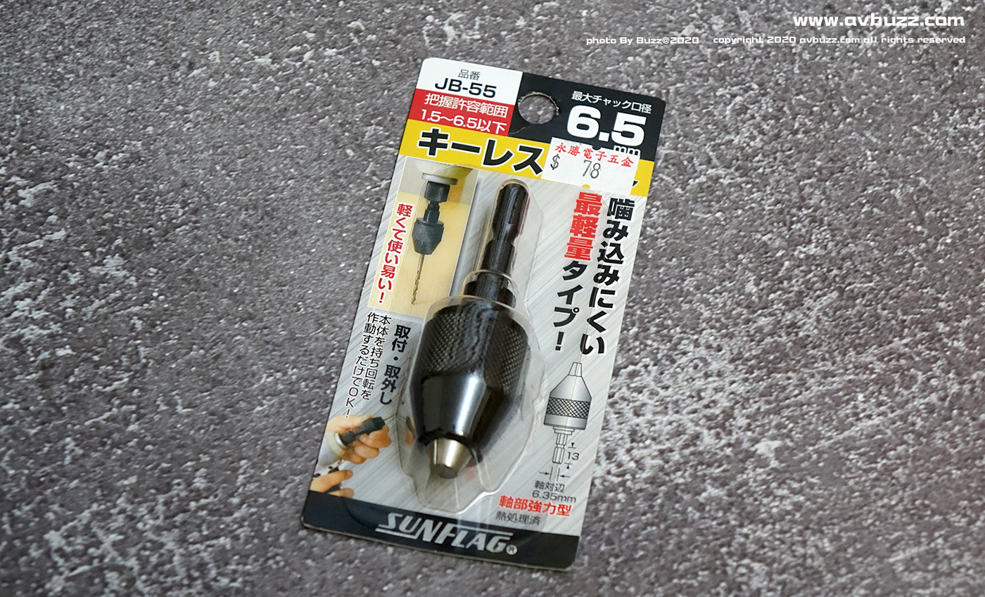 SUNFLAG-avbuzz-000306