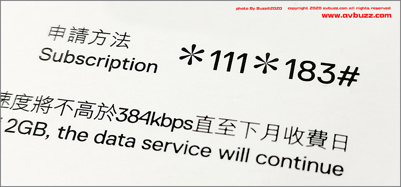 SmarTone-00006A3SA