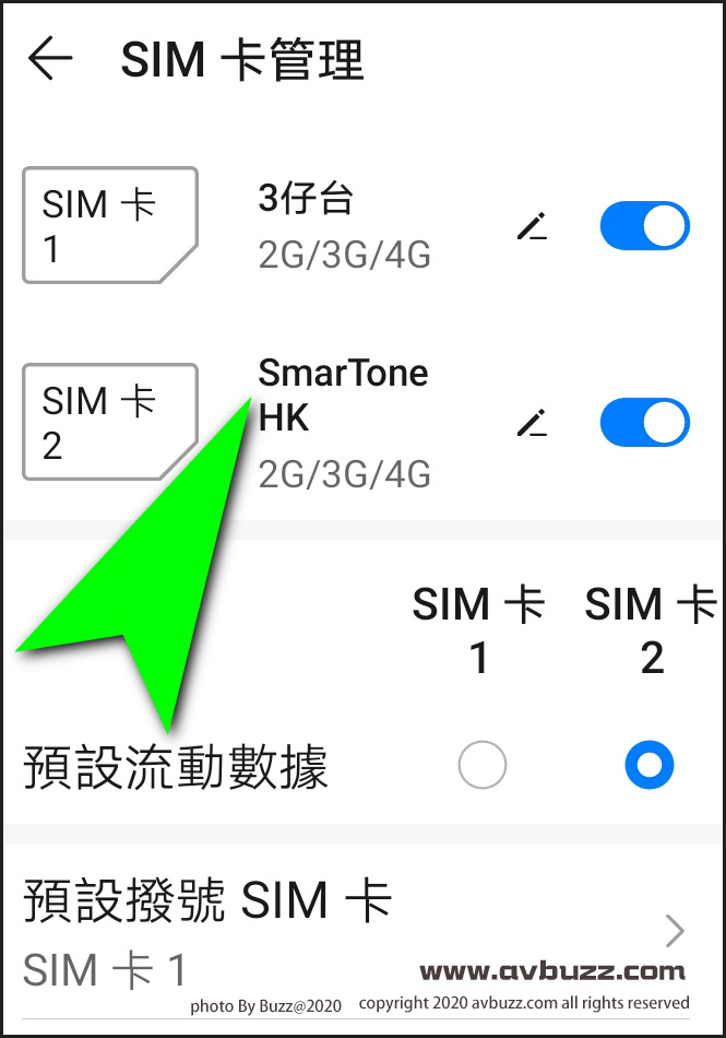 SmarTone-000307